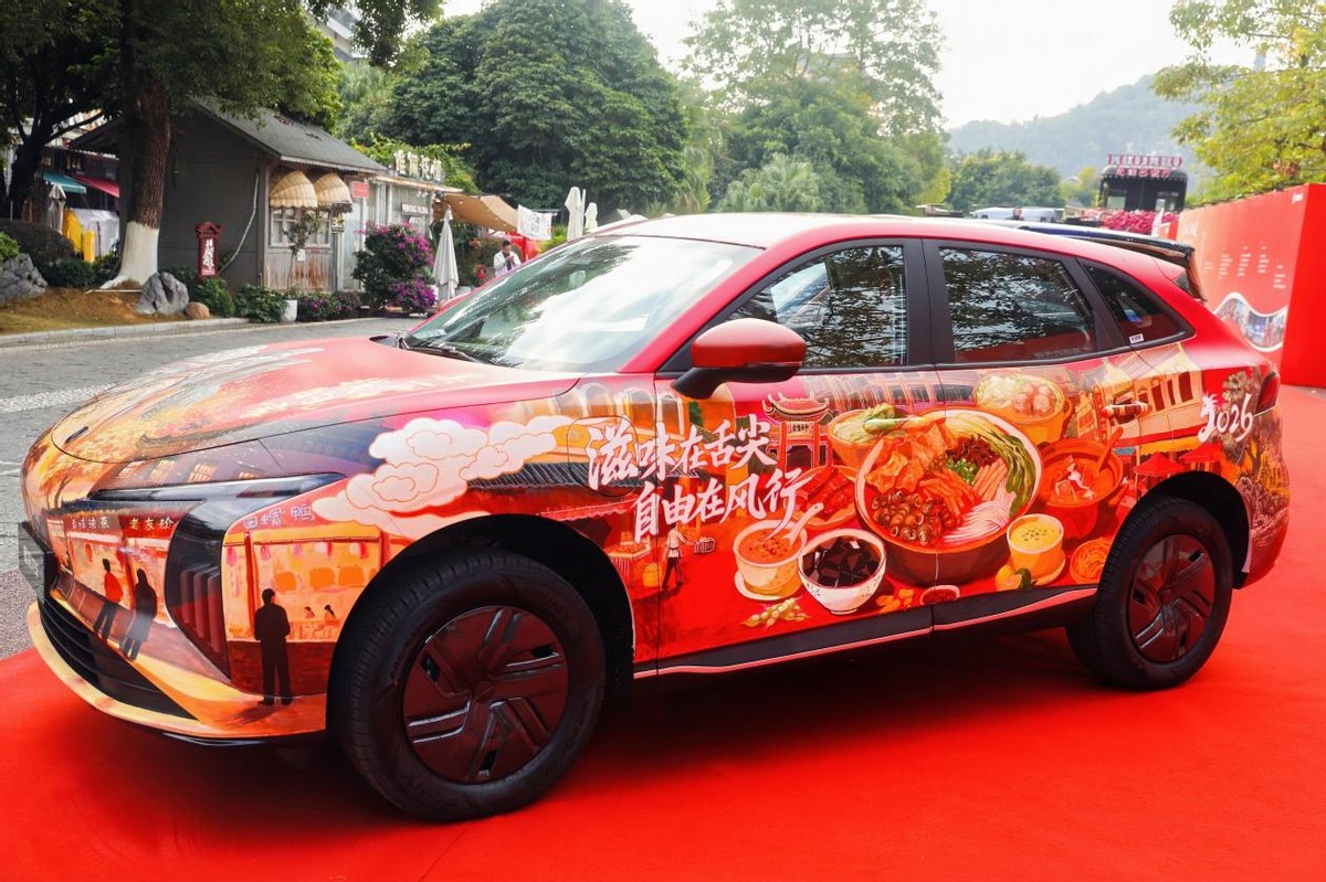 赴家之约，启新征程！星海T5正式开启预售