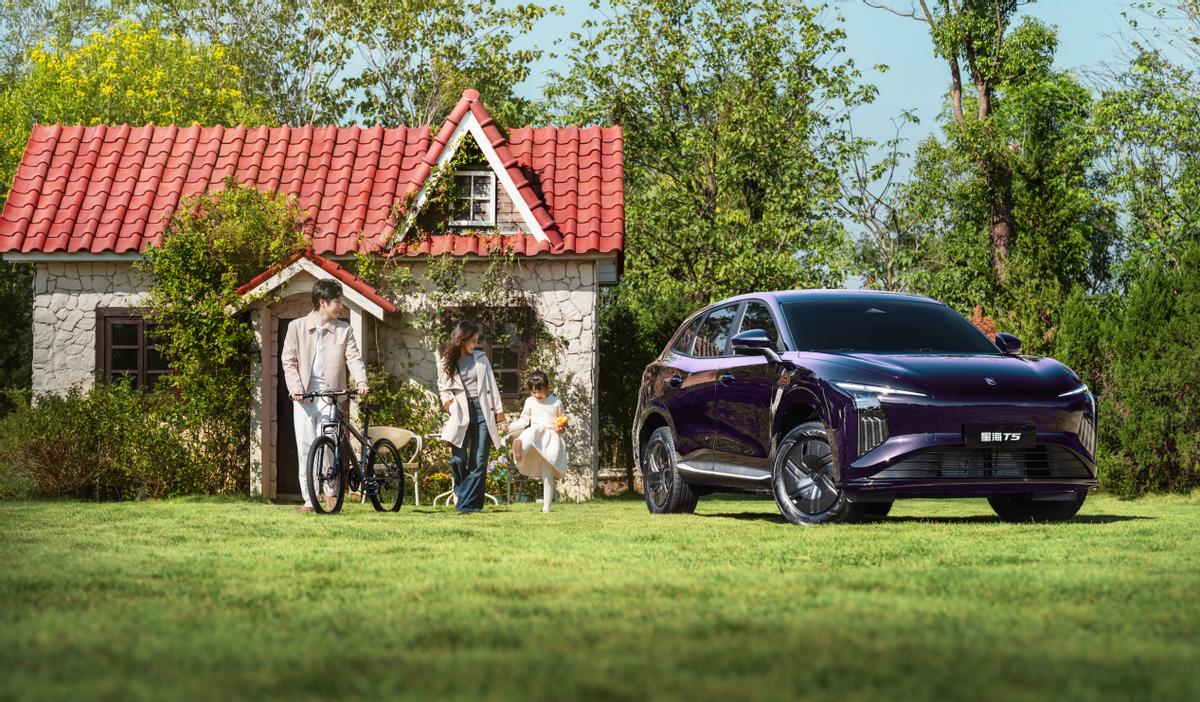 赴家之约，启新征程！星海T5正式开启预售