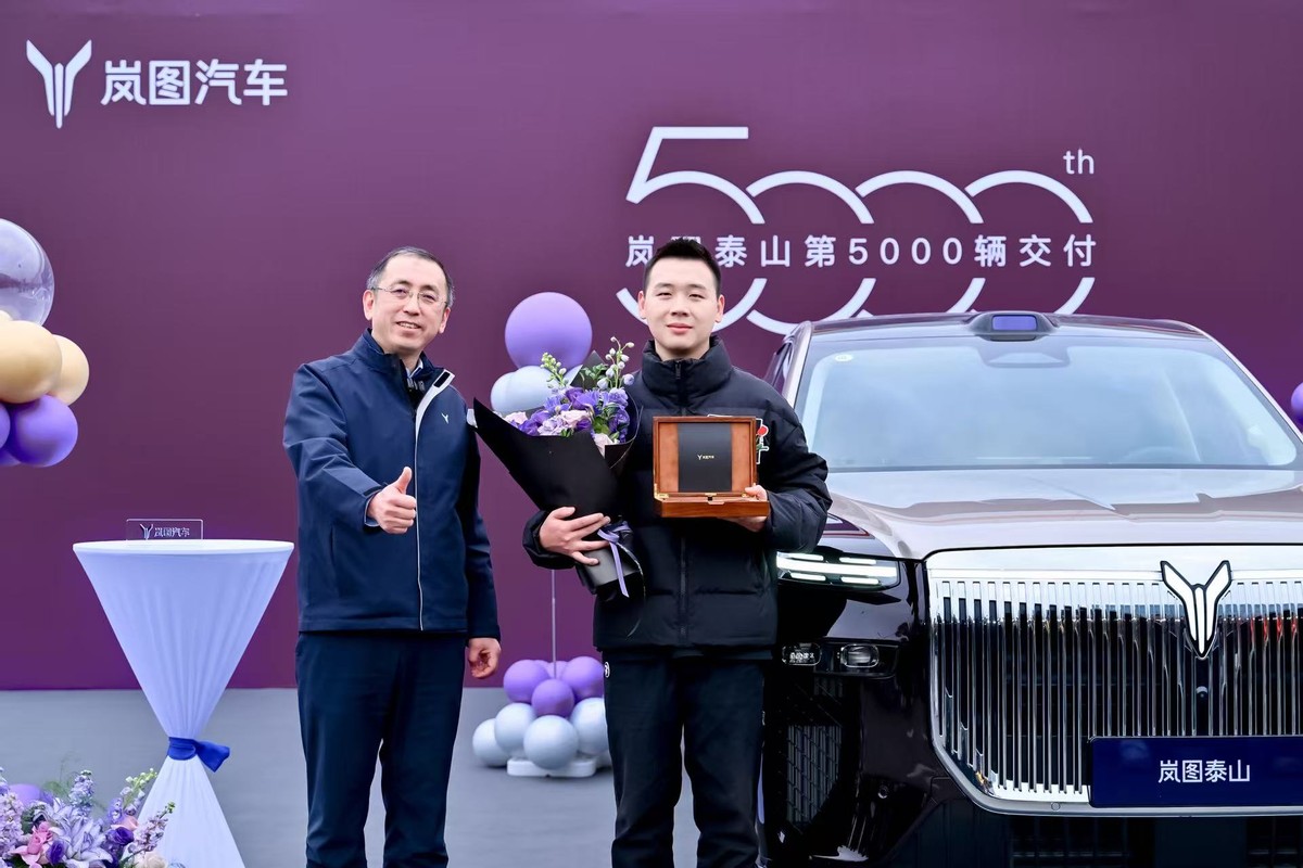 智造实力赋能交付速度！岚图云峰工厂见证5000辆品质诞生