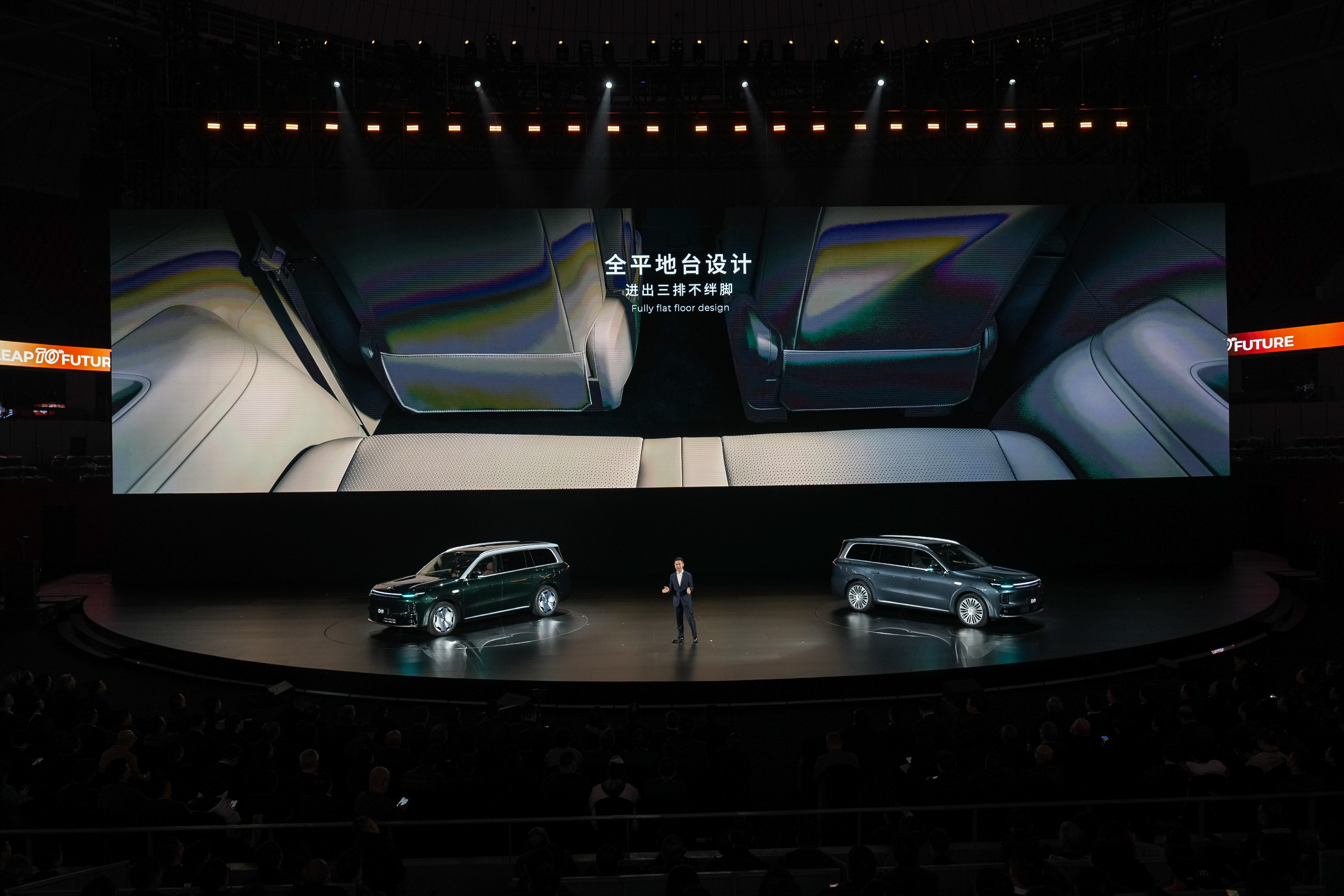 2026年4月上市并交付！零跑旗舰SUV D19 内饰信息正式公布