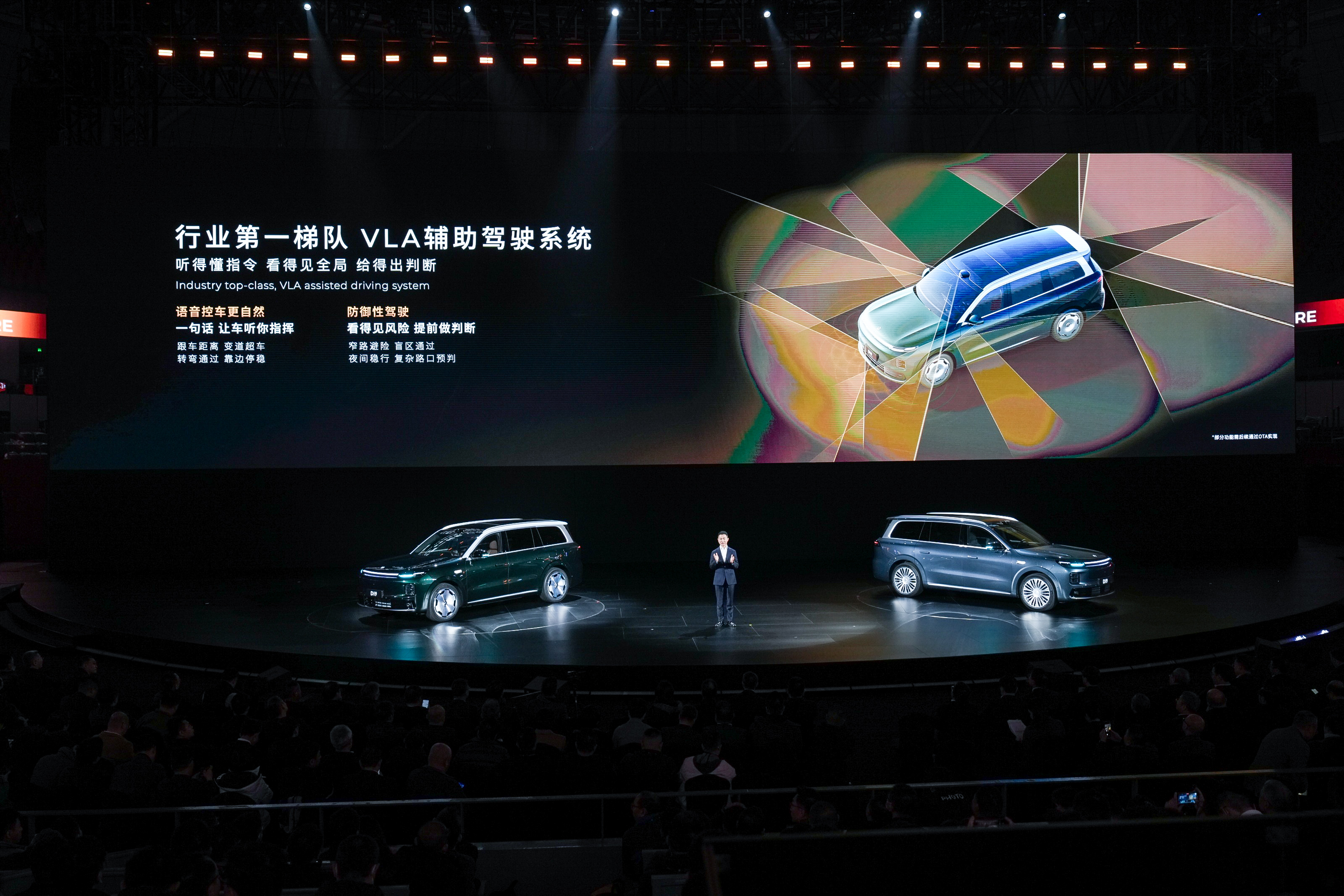 2026年4月上市并交付！零跑旗舰SUV D19 内饰信息正式公布