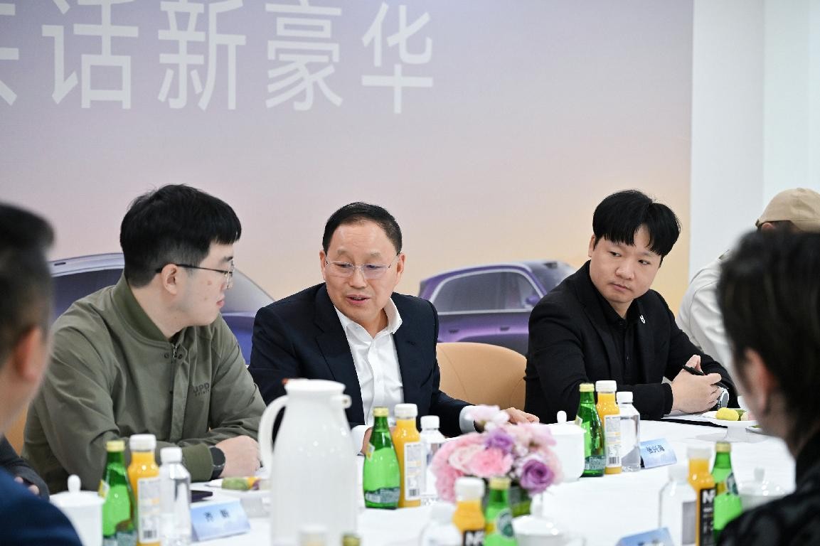 序幕将启，共赴新程，赛力斯张兴海在北京直连用户