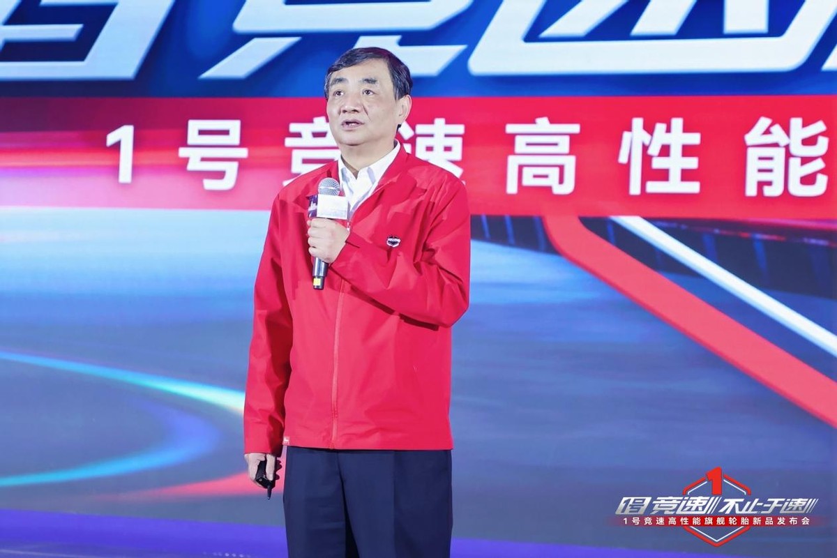 1号竞速 不止于速 | 1号竞速高性能旗舰轮胎全球首发