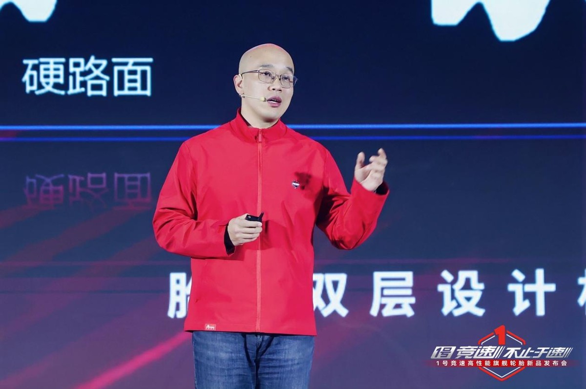 1号竞速 不止于速 | 1号竞速高性能旗舰轮胎全球首发