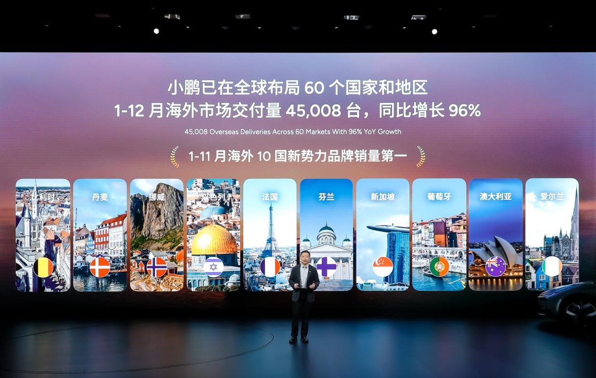 2026款小鹏P7+与小鹏G7超级增程正式上市