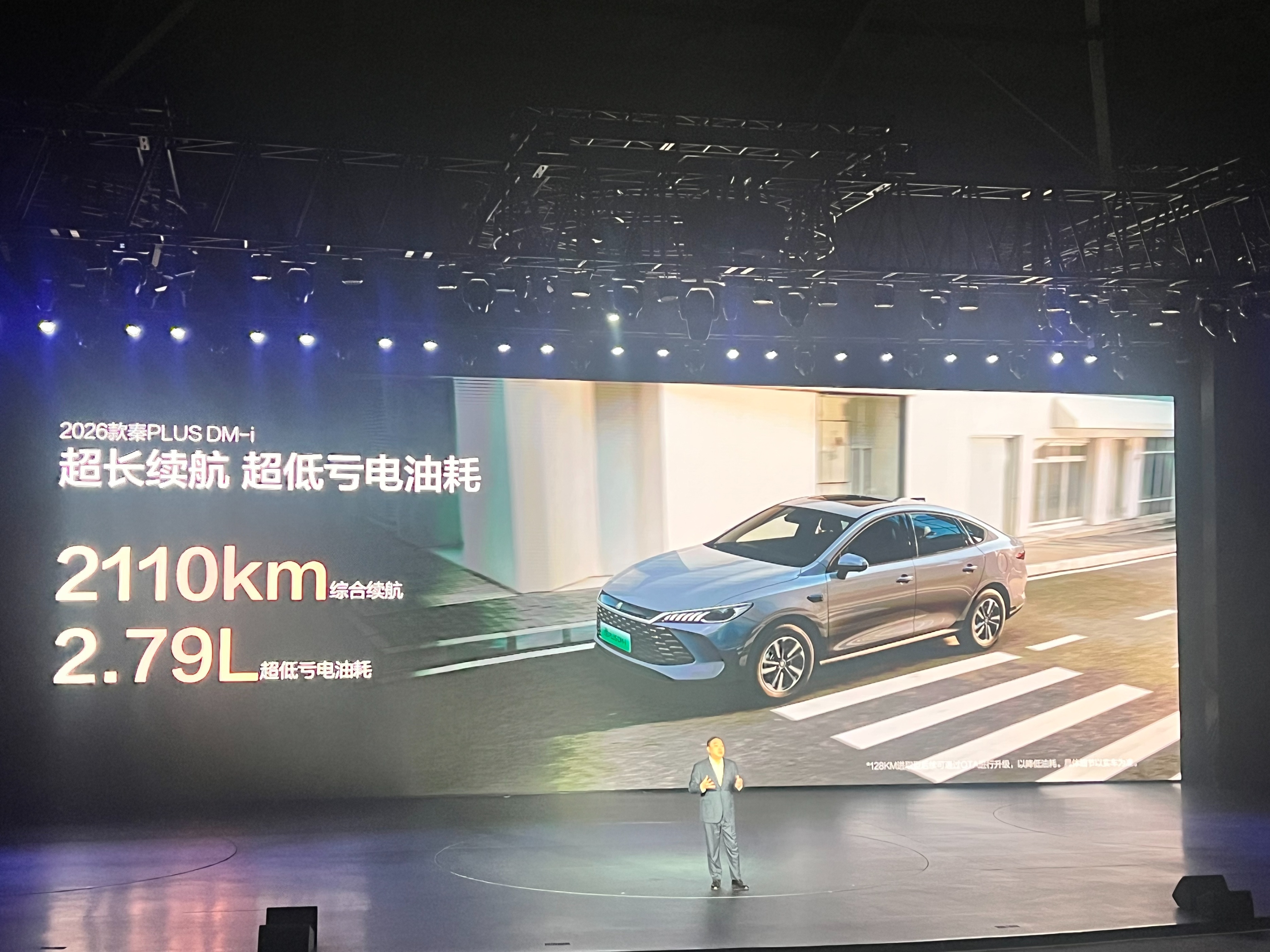 最低价7.98万元，纯电续航达到210km！比亚迪2026款 秦家族上市