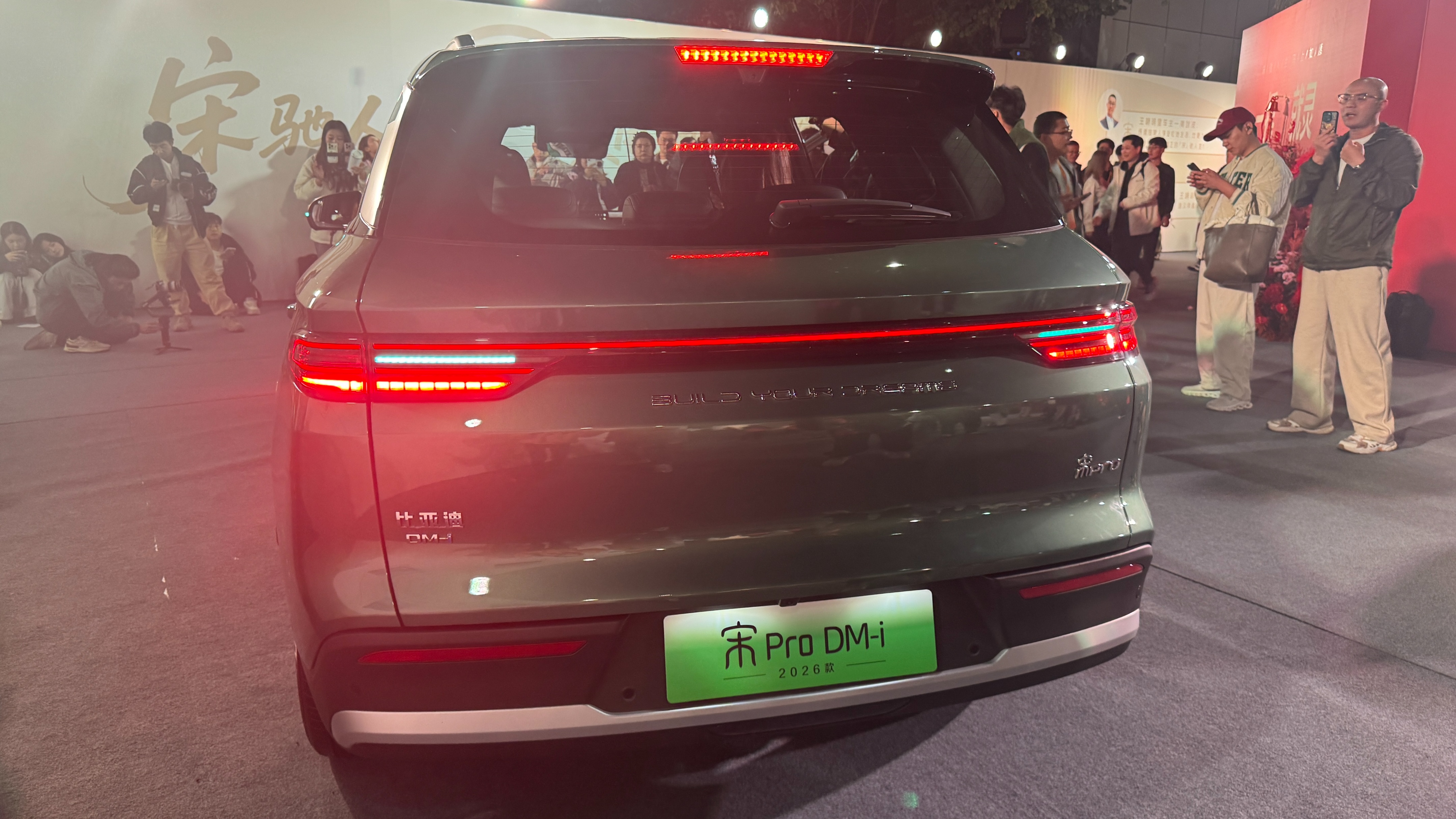 限时超级优惠价9.98万元起！比亚迪2026款 宋 Pro DM-i正式上市