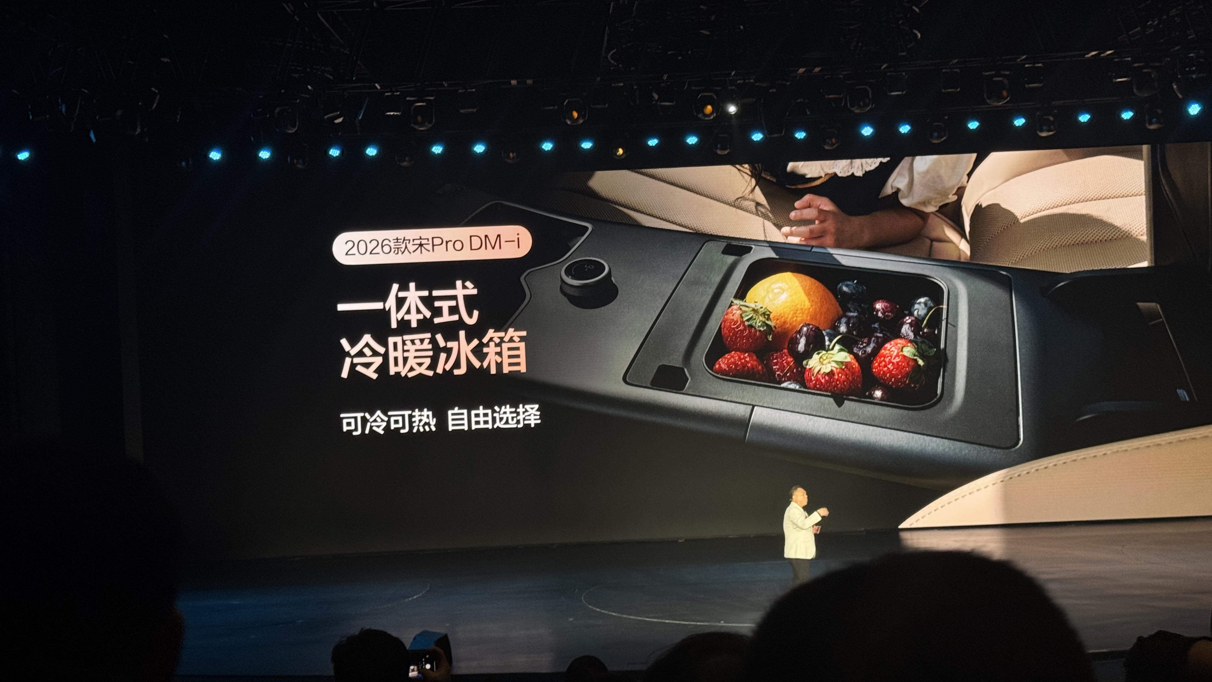 限时超级优惠价9.98万元起！比亚迪2026款 宋 Pro DM-i正式上市