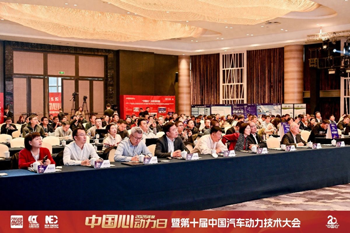 赛力斯斩获2025年度“中国心”十佳新能源动力系统桂冠