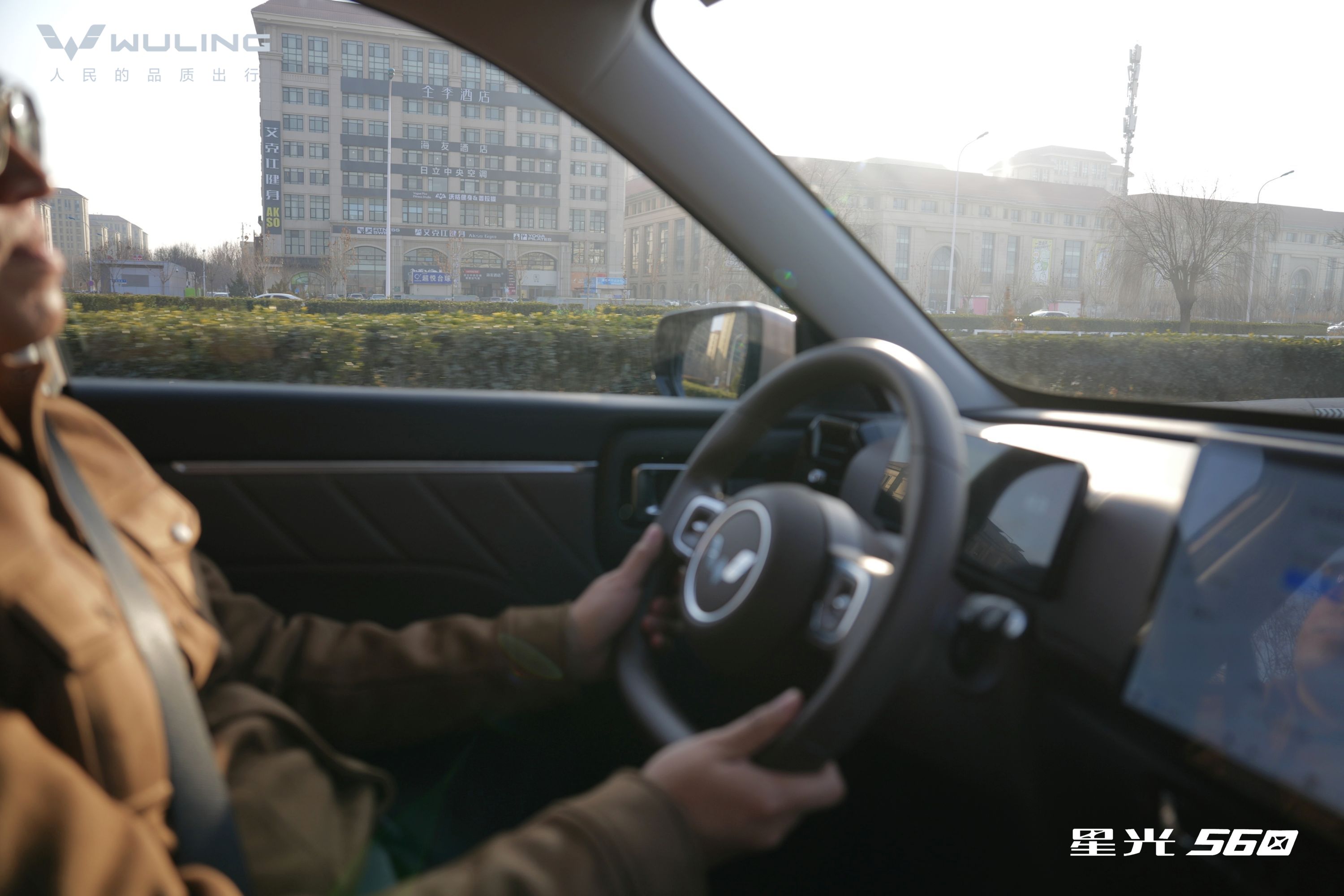 五菱星光560天津河东万达上市 5.98万起享全能出行