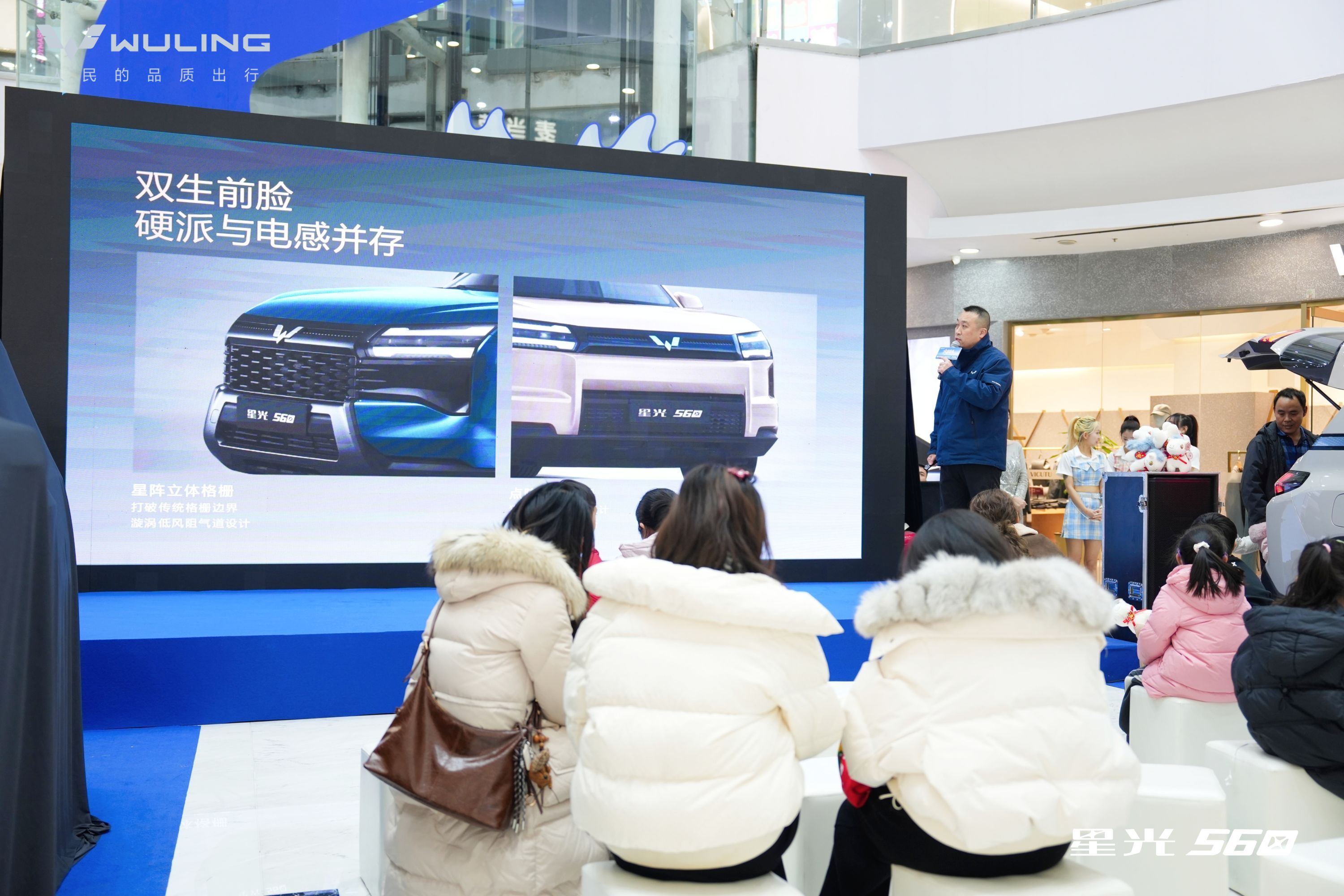 五菱星光560天津河东万达上市 5.98万起享全能出行