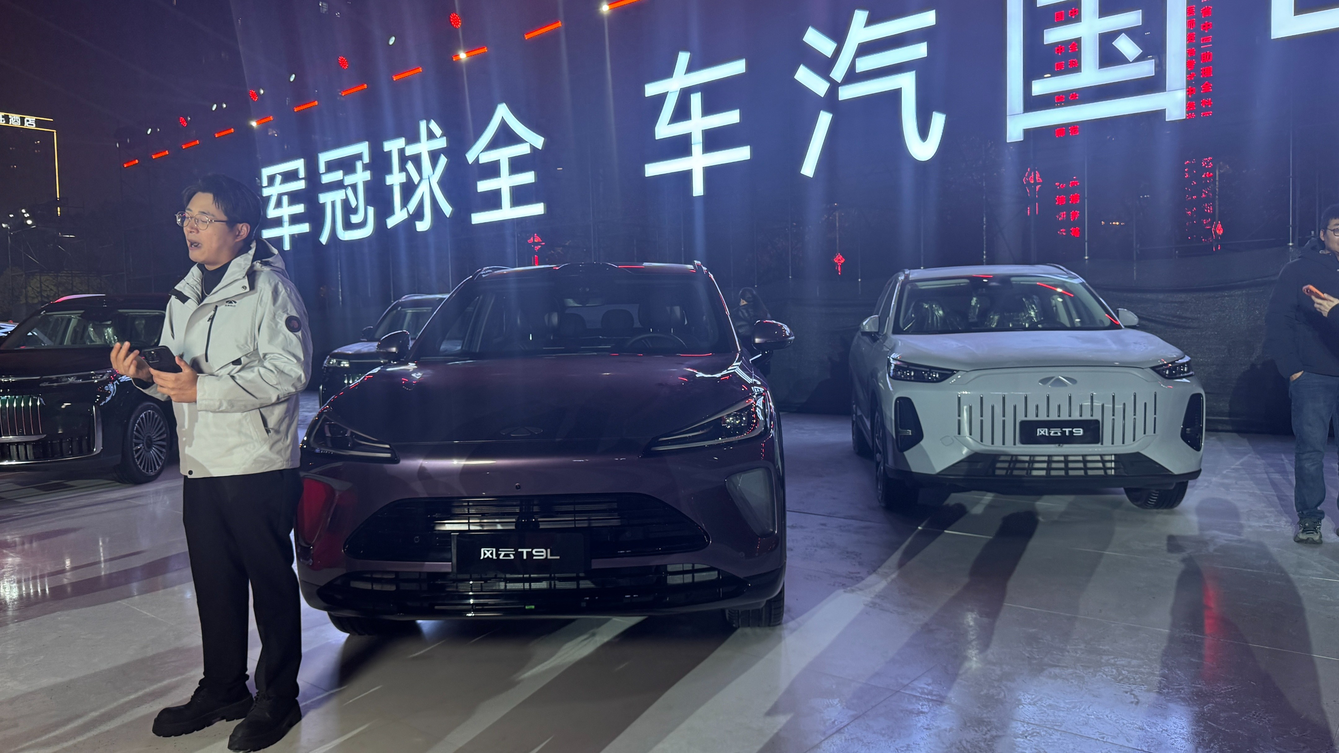 2026年第一季度上市！奇瑞全新风云T9L开启盲订