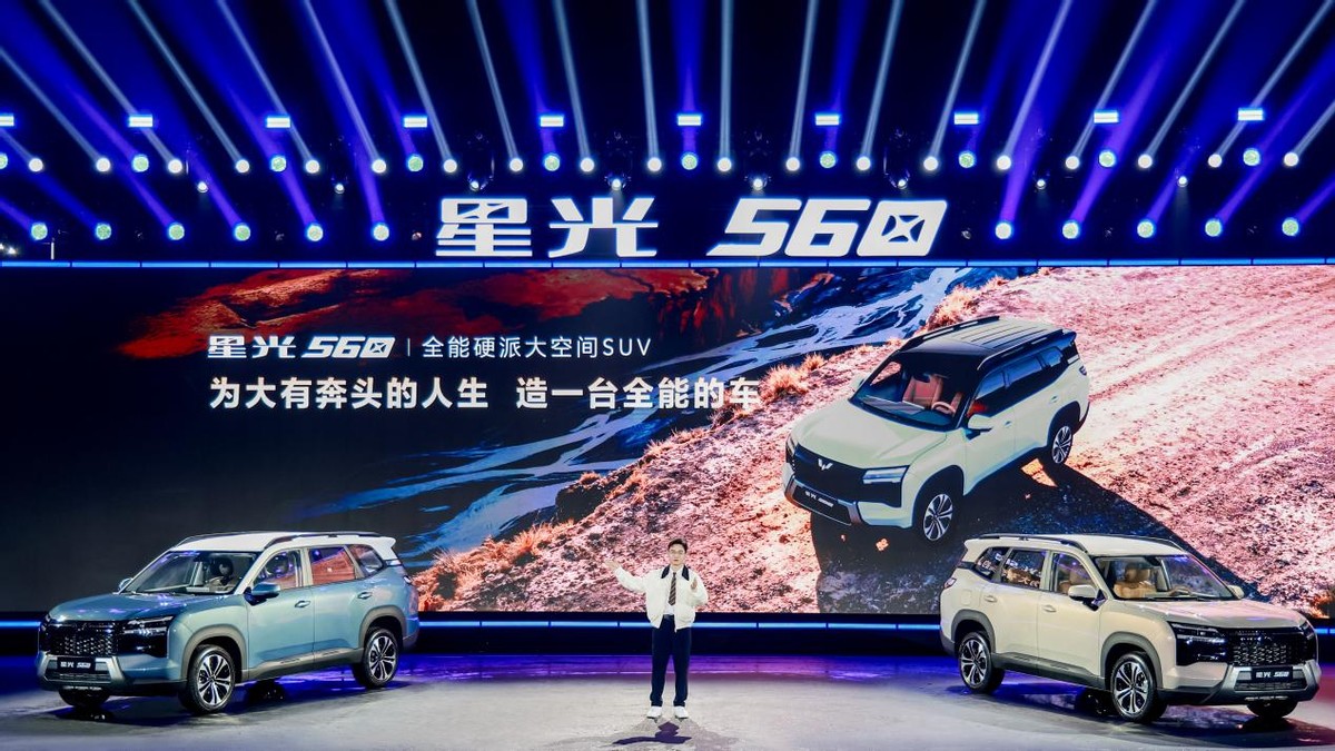 5.98万元起！星光560正式上市，让生活“大有奔头”