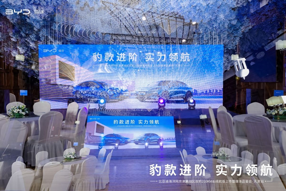 “双豹”齐发，纯电210km续航重塑插混新标杆