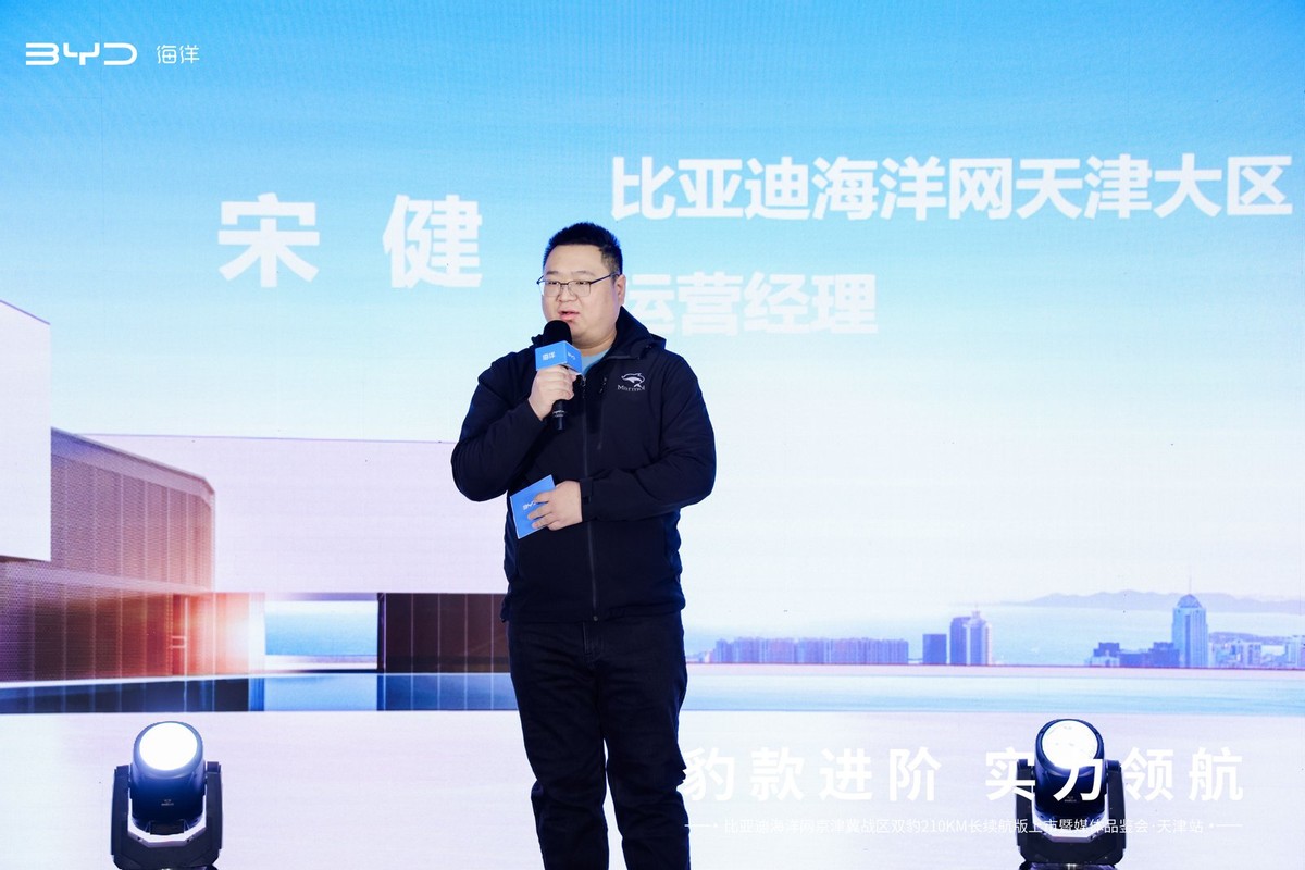 “双豹”齐发，纯电210km续航重塑插混新标杆