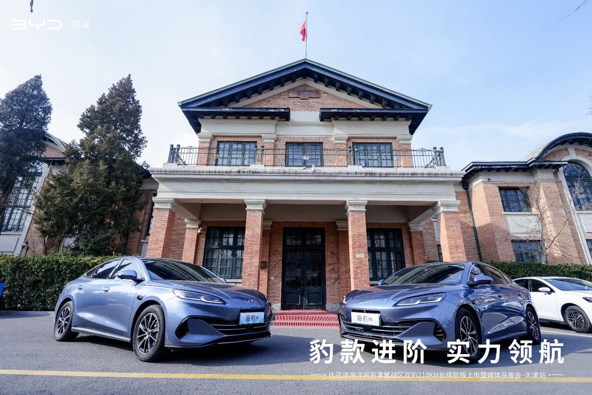 “双豹”齐发，纯电210km续航重塑插混新标杆