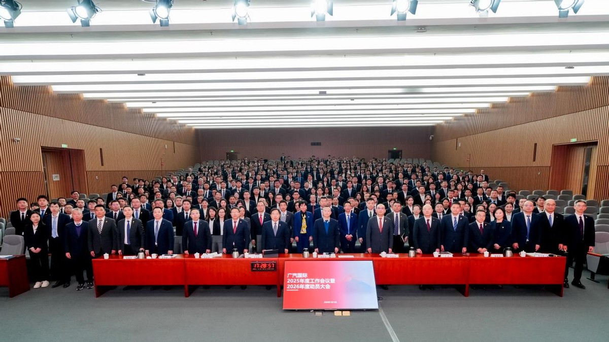 1月销量开门红！广汽2026出海业务全面提速