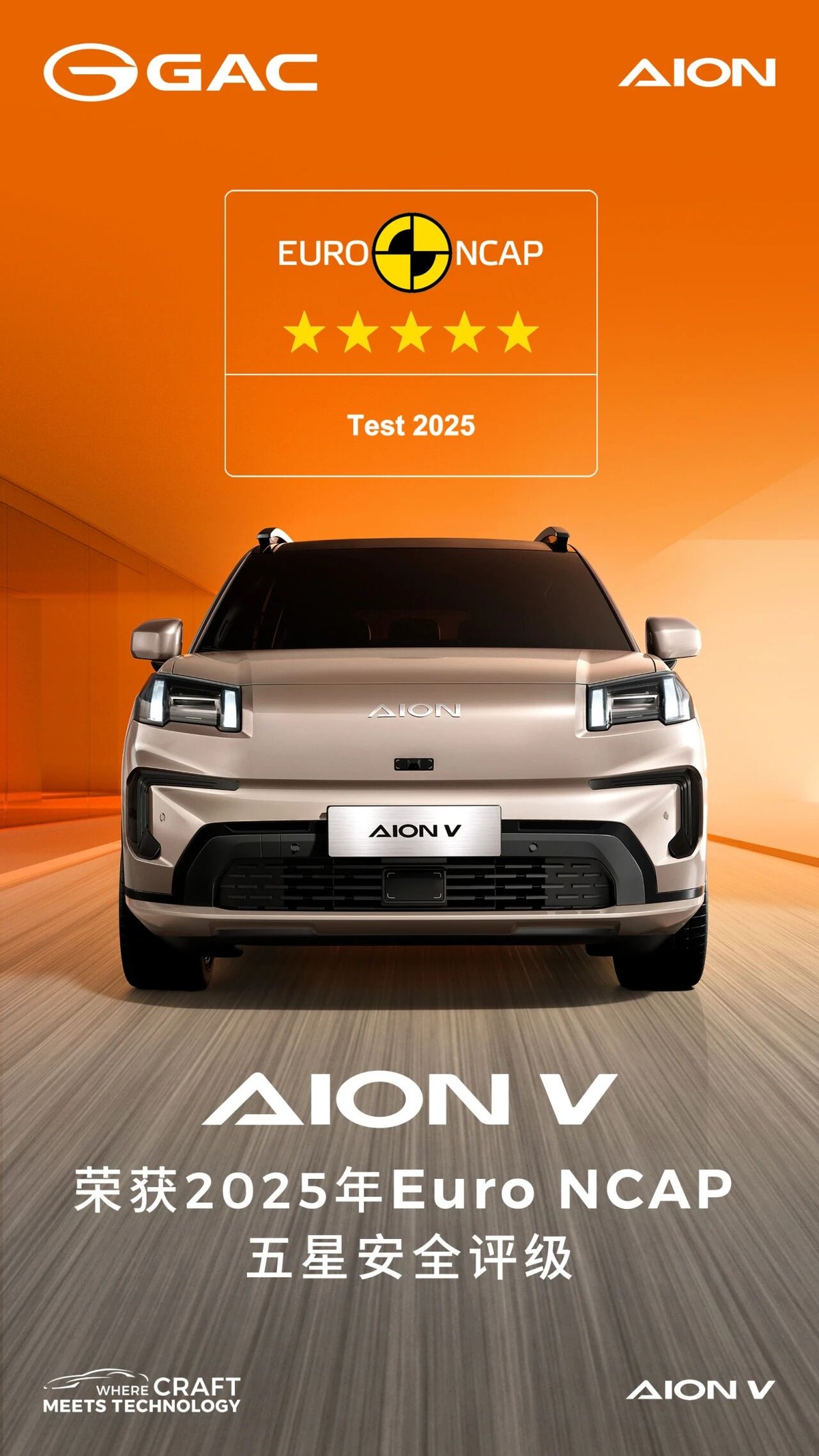 1月销量开门红！广汽2026出海业务全面提速