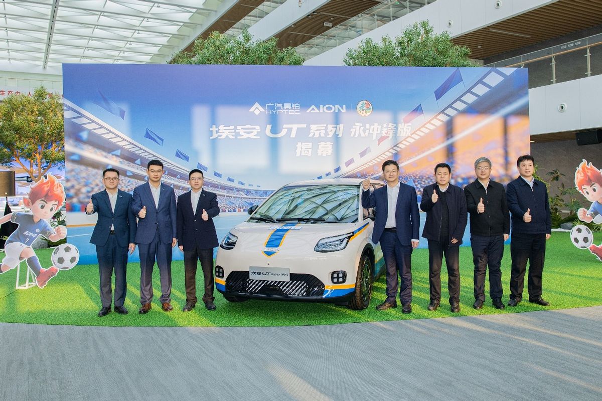 昊铂埃安BU运营持续深化，2026年1月销量同比增长63.9%