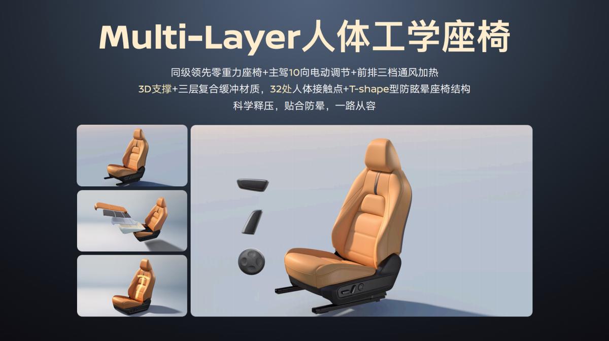 四车齐发，油电同进，东风日产携千万信赖加速进阶