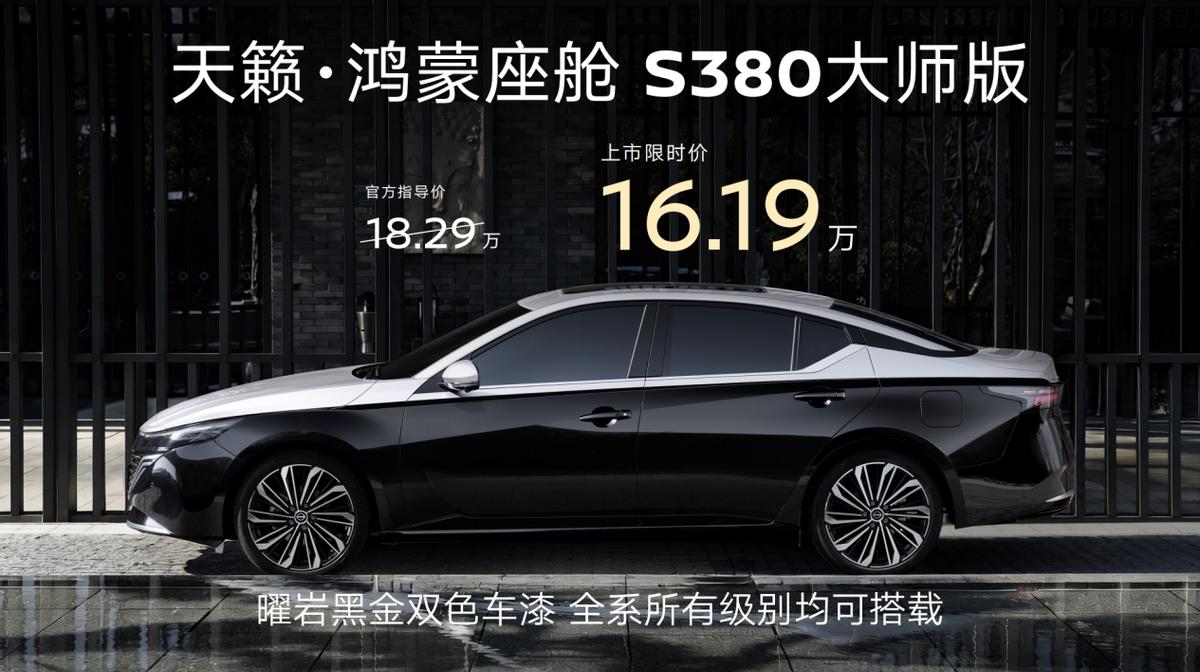 四车齐发，油电同进，东风日产携千万信赖加速进阶