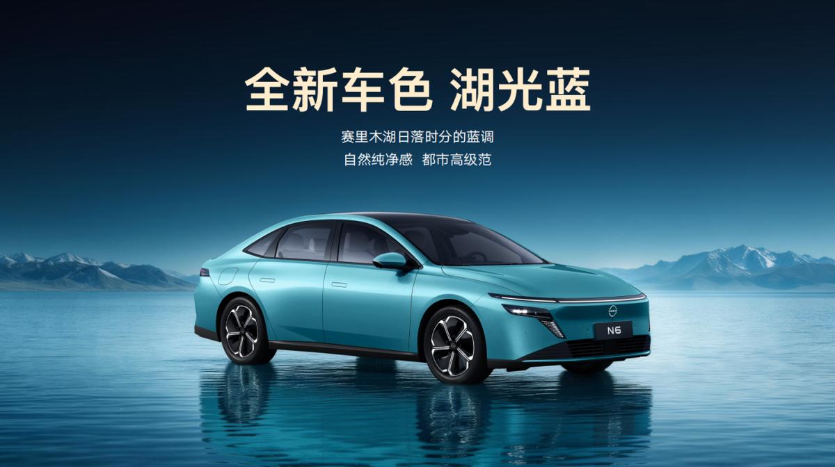 四车齐发，油电同进，东风日产携千万信赖加速进阶