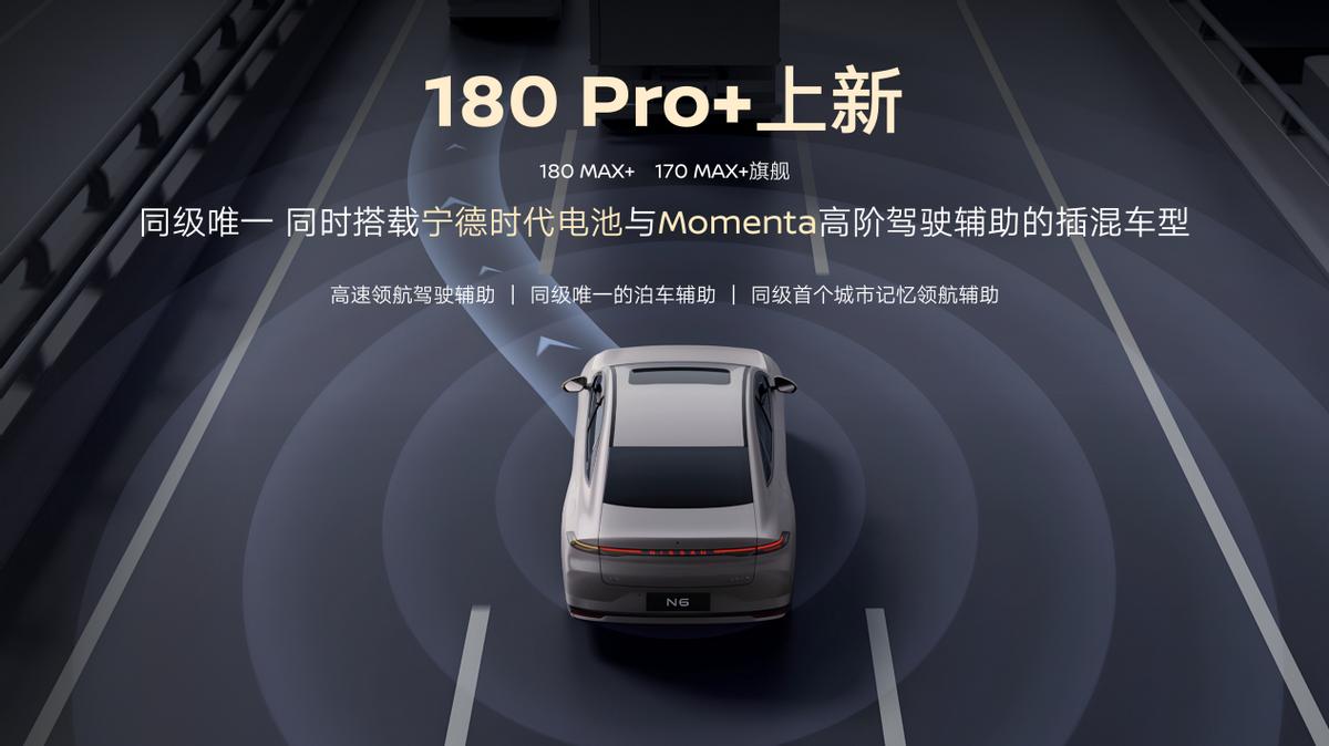 四车齐发，油电同进，东风日产携千万信赖加速进阶