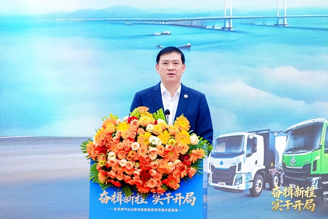 东风柳汽与北部湾港集团强强联合，奏响“十五五”奋进序曲