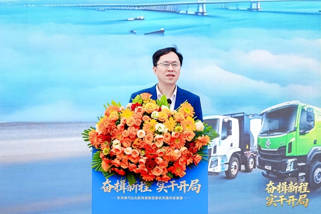 东风柳汽与北部湾港集团强强联合，奏响“十五五”奋进序曲