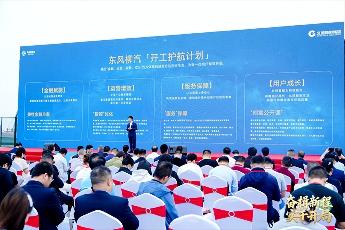 东风柳汽与北部湾港集团强强联合，奏响“十五五”奋进序曲