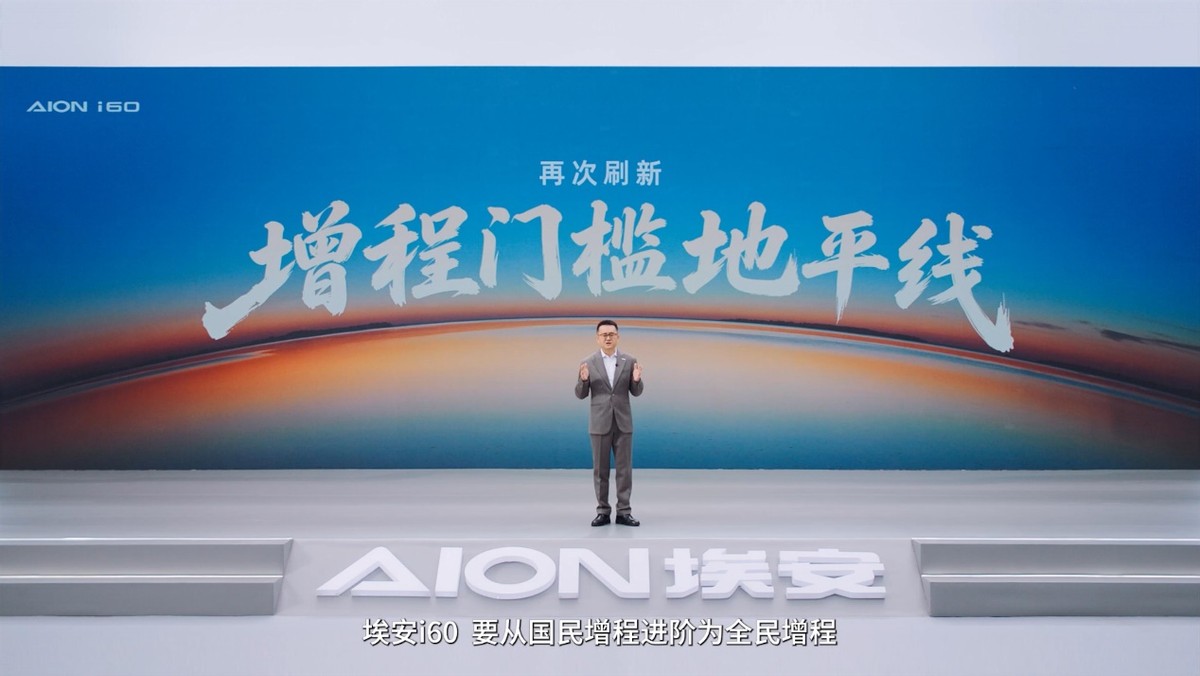 10.28万起，210km大电池增程+五连杆，掀翻混动市场