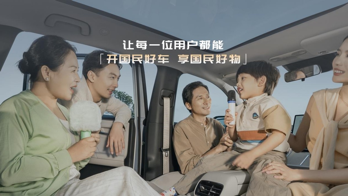 上新了，埃安！三大国民IP焕新，国民品牌全面升维