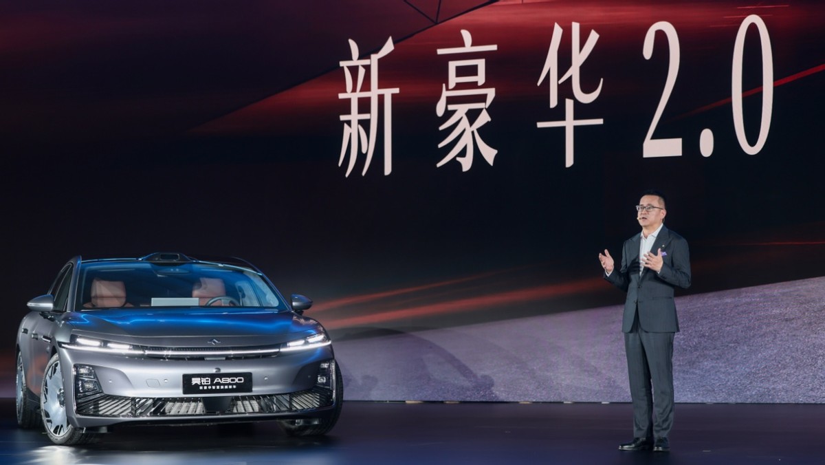 豪华底蕴X华为乾崑 昊铂A800补贴后16.48万元起上市