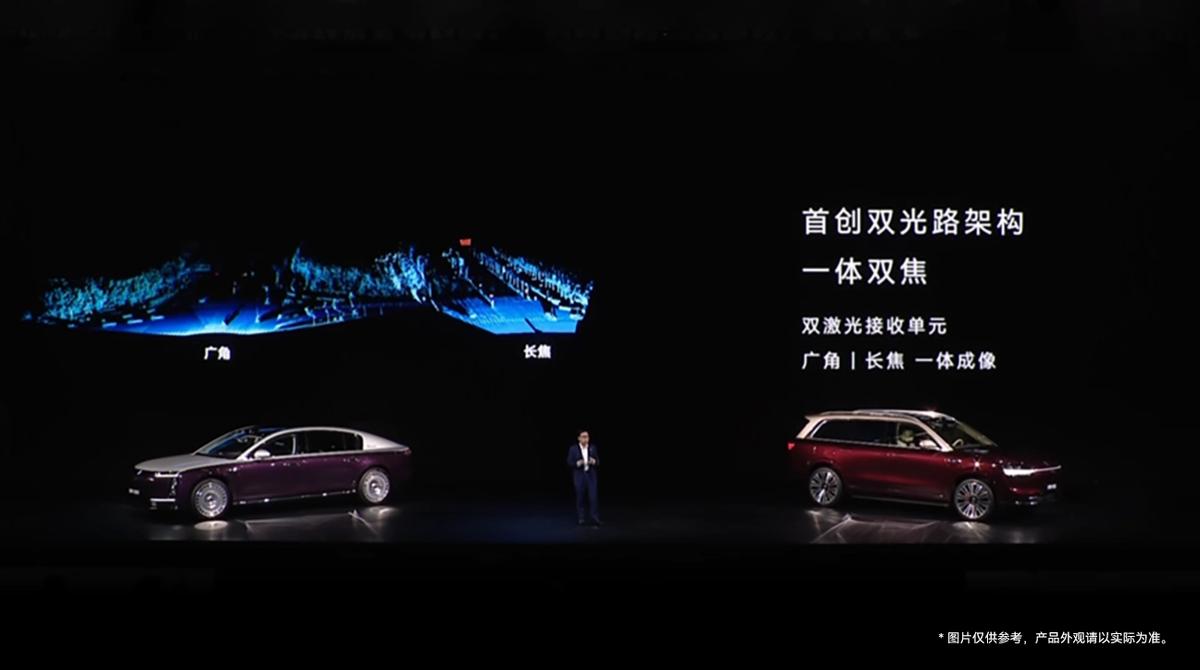 定义下一代感知：华为乾崑全新激光雷达引领行业进入图像级时代