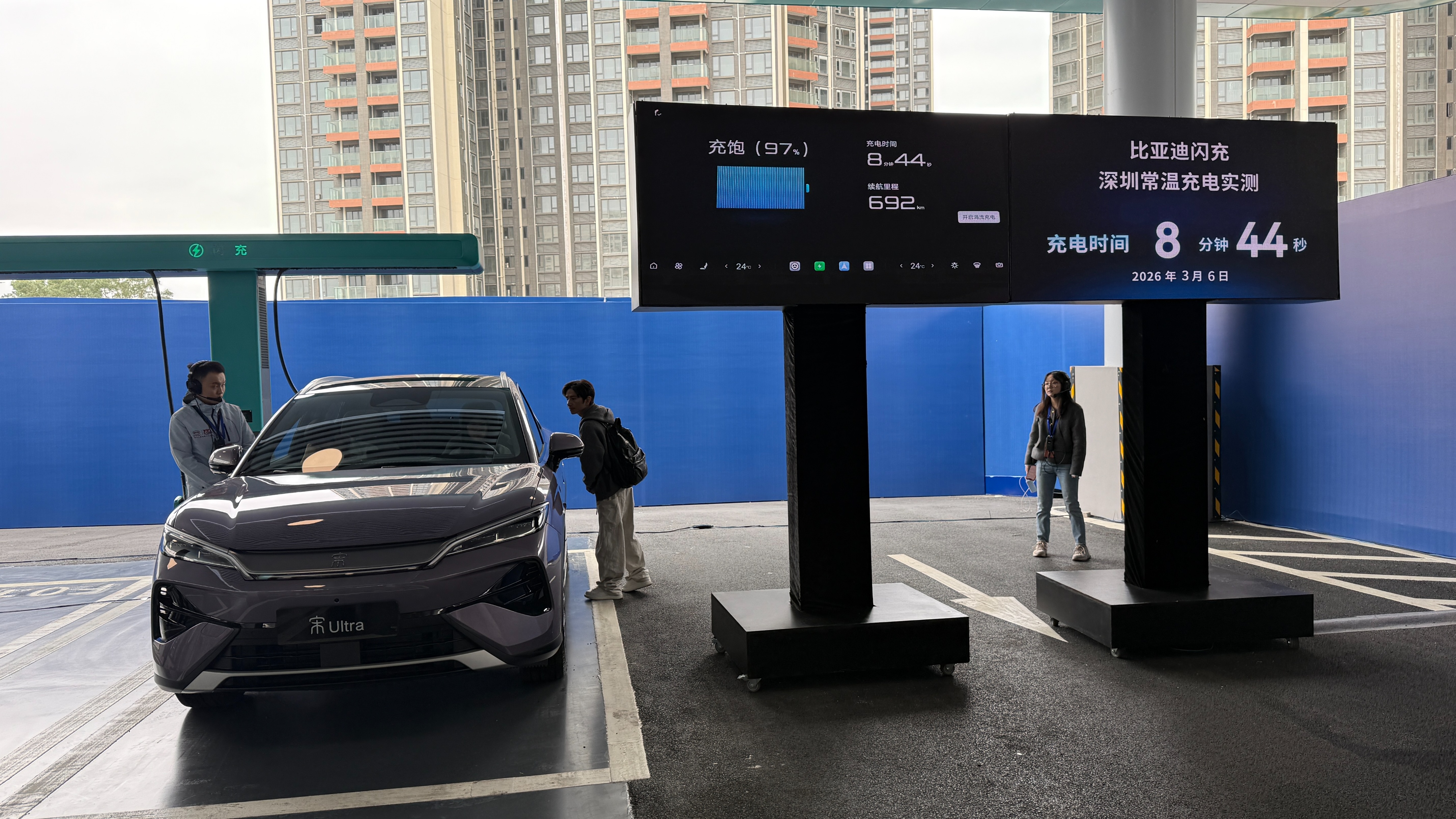 9min充满电，预售价15.5万元起！比亚迪宋Ultra EV开启预售