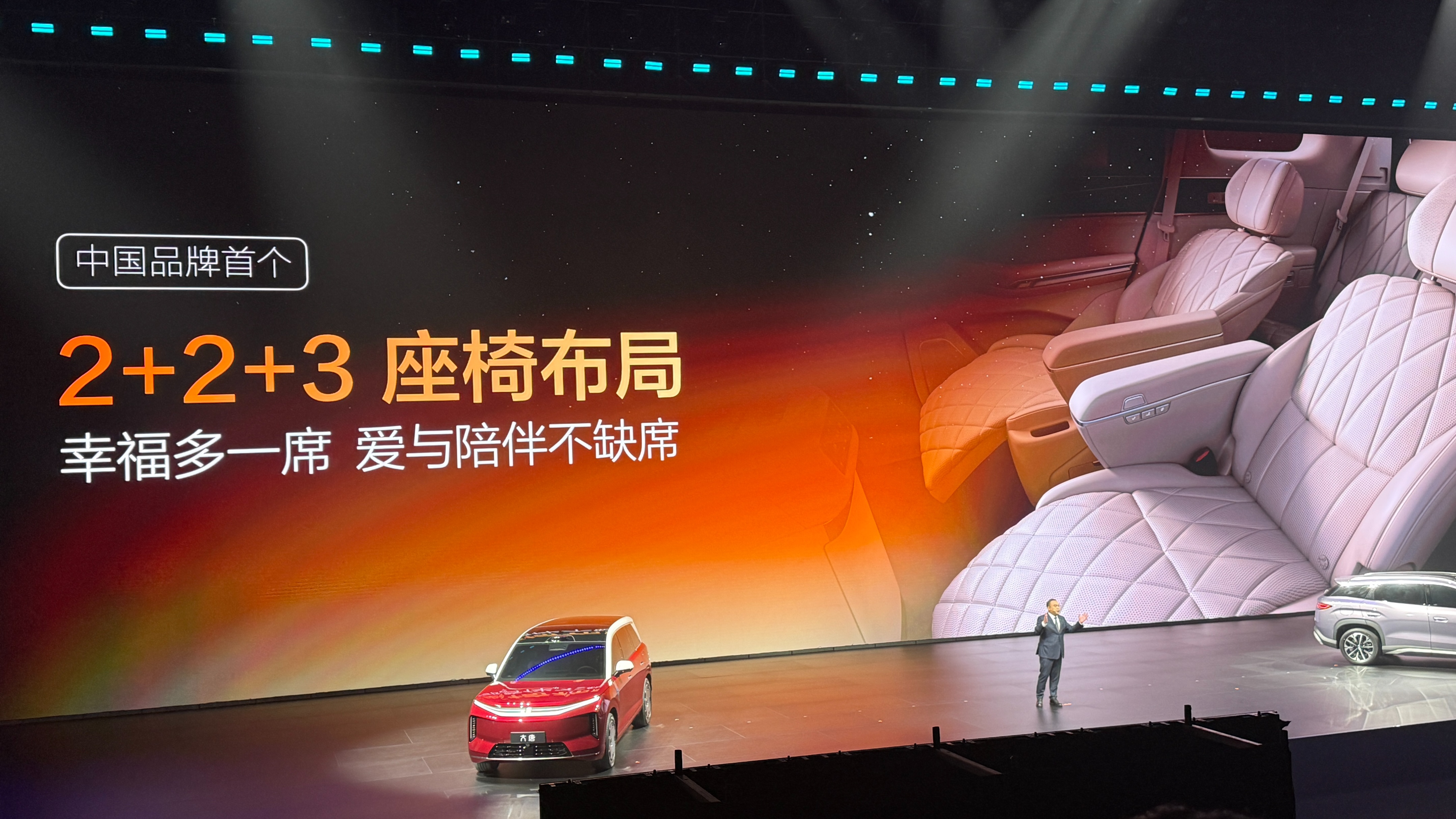 最大续航可达950km，9min充满电！比亚迪大唐 EV正式亮相