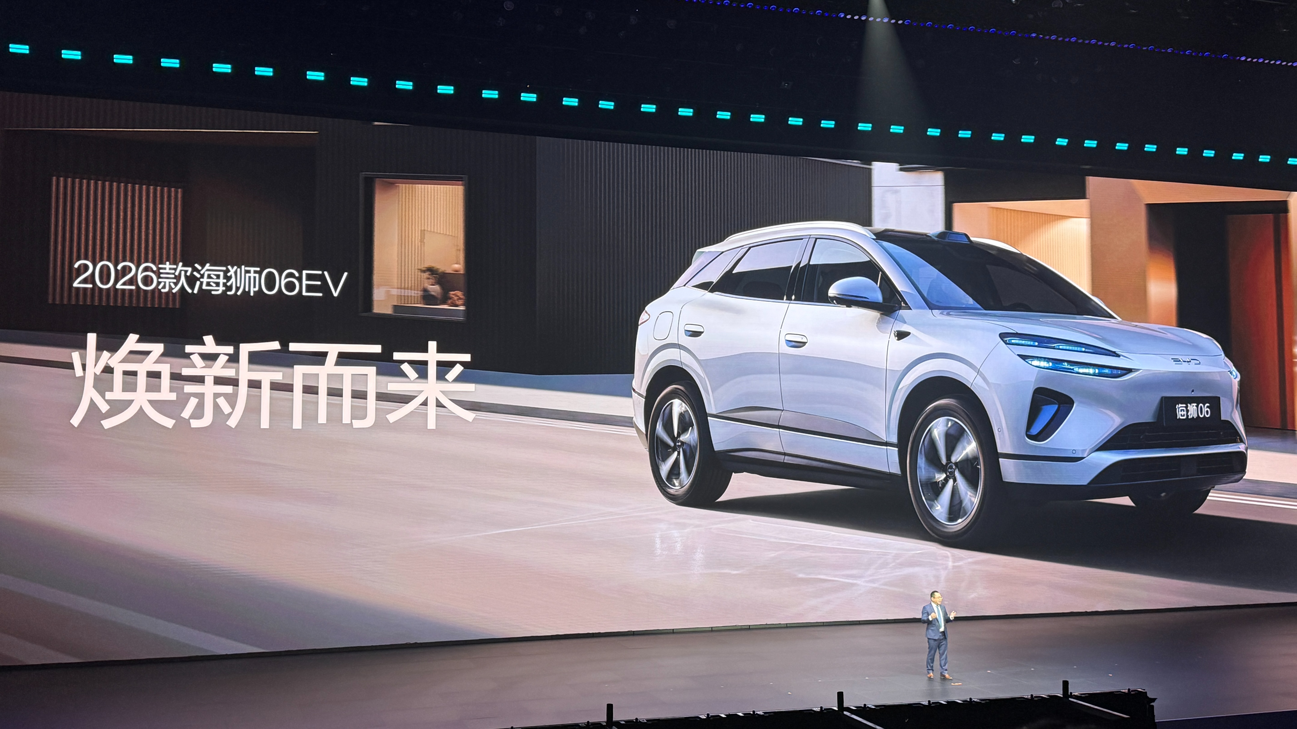 指导售价 15.99 万元起！比亚迪海狮06 EV 2026款正式上市