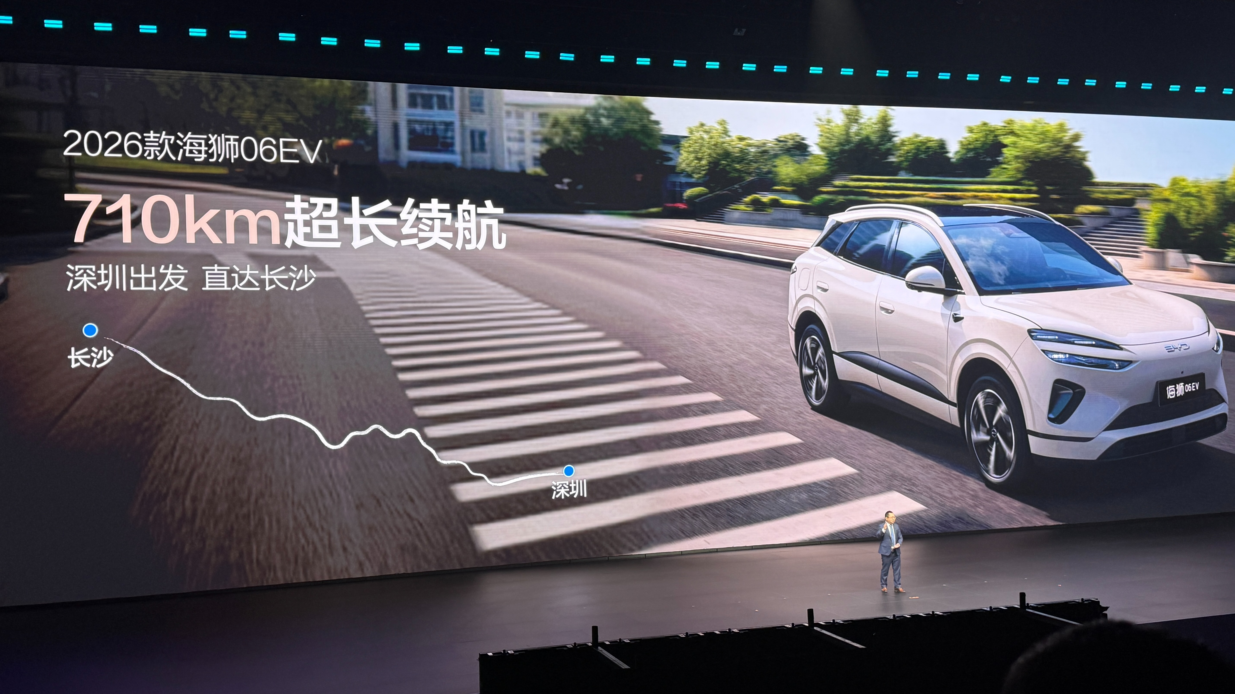 指导售价 15.99 万元起！比亚迪海狮06 EV 2026款正式上市