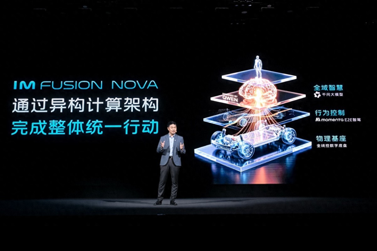 定档3月26日，智己LS8提前锁定30万内最值得拥有的旗舰SUV