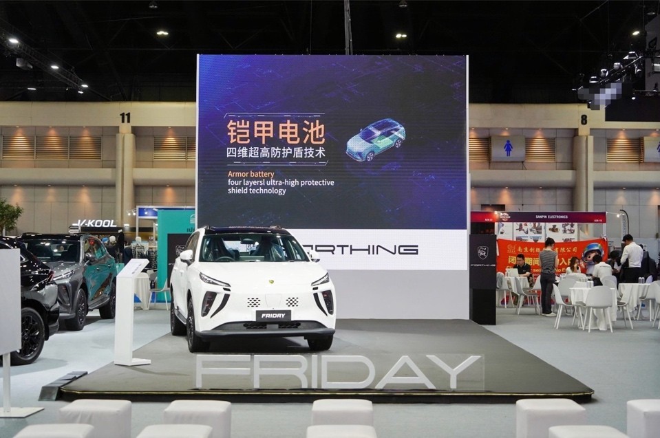 东风风行携FRIDAY与星海V9亮相曼谷车展