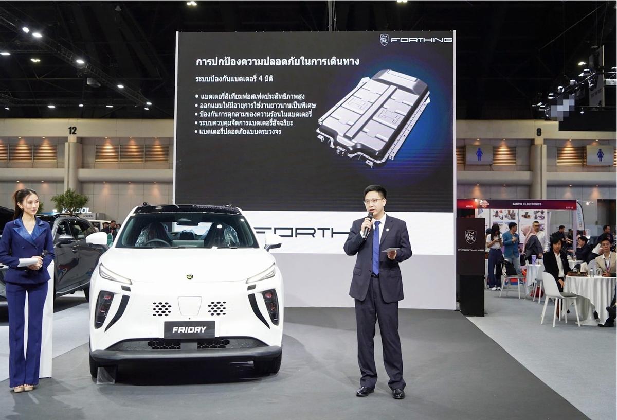 东风风行携FRIDAY与星海V9亮相曼谷车展