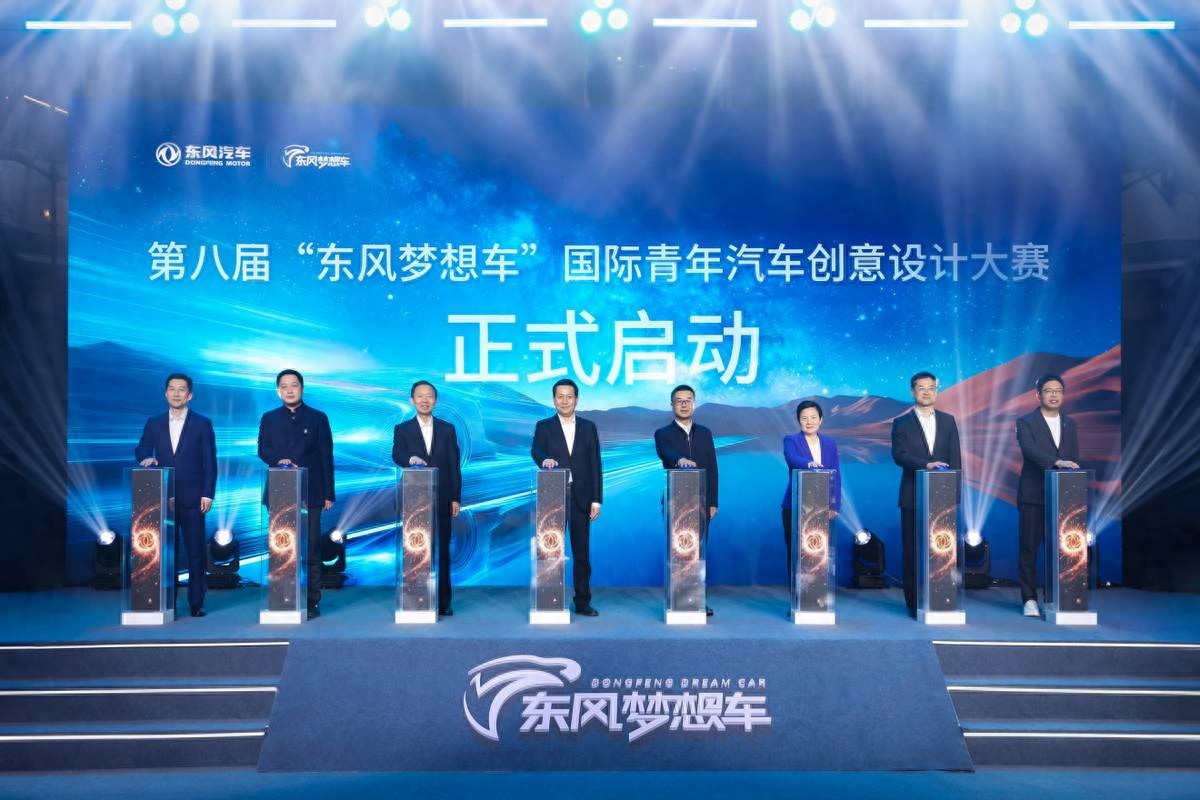 第八届“东风梦想车”大赛在清华科技园启航，奕派007硬核赋能