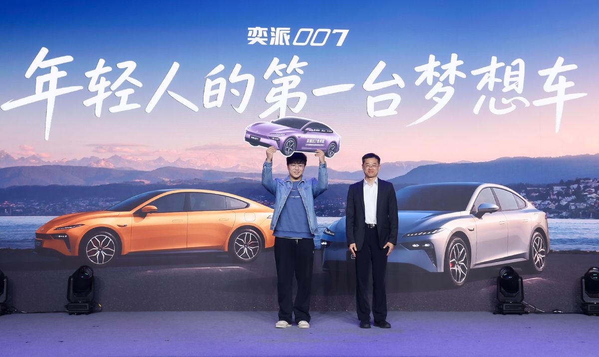 第八届“东风梦想车”大赛在清华科技园启航，奕派007硬核赋能