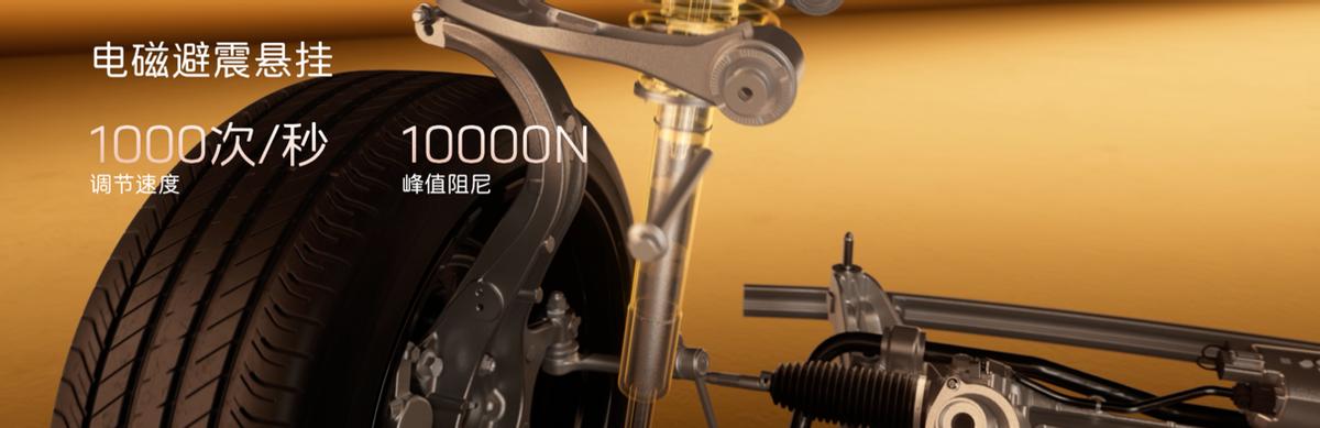 新阿维塔12开启预售，提供纯电/增程双动力，预售价29.99万元起