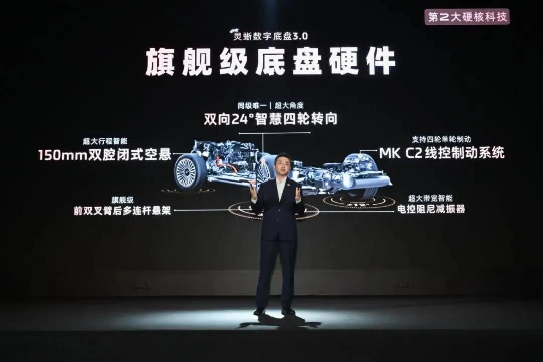 预售价25.98万元，45分钟订单破万！智己LS8开启预售