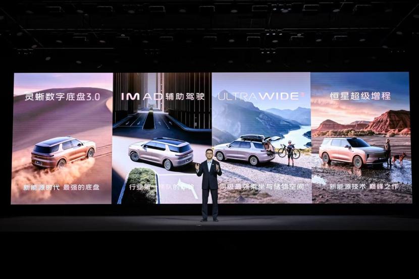 预售价25.98万元，45分钟订单破万！智己LS8开启预售