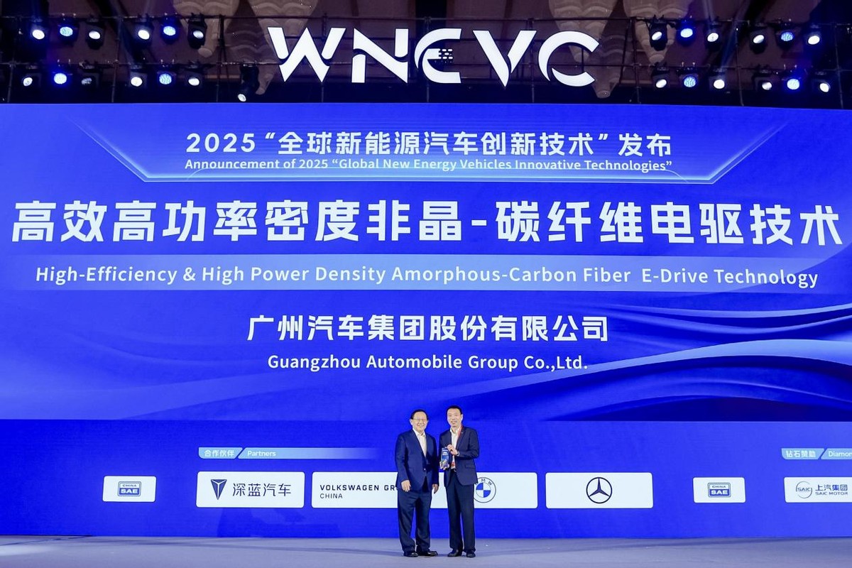 99%全球最高电效率！广汽非晶合金电驱将在埃安N60上搭载！