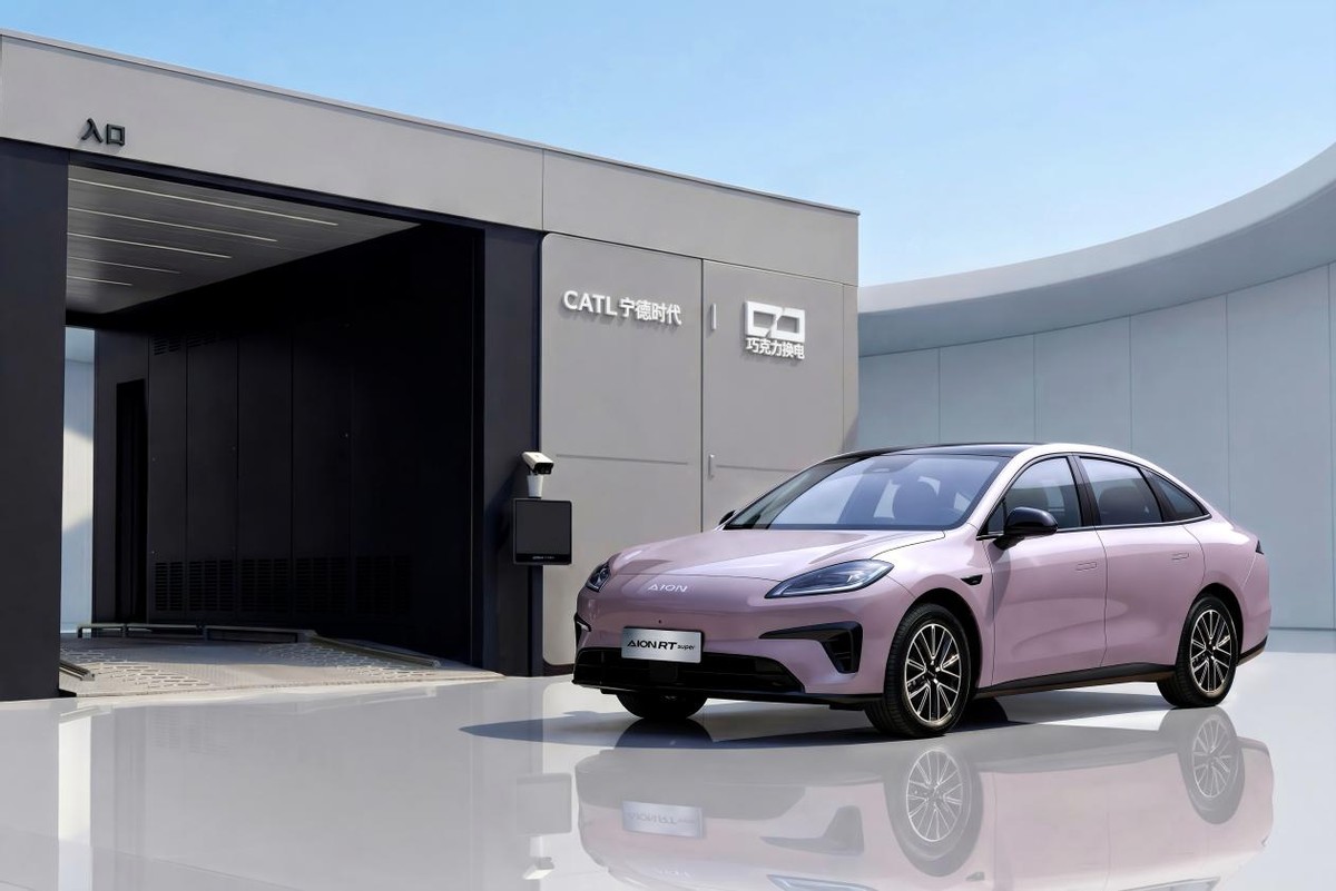 兆瓦闪充够猛 但埃安RT super更猛：99秒满电出发