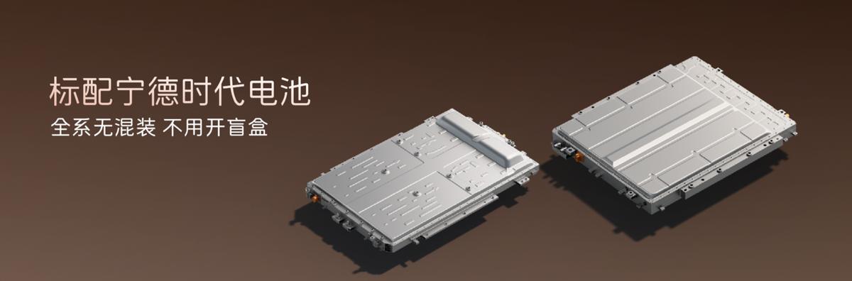 阿维塔双车重磅发布 新阿维塔12上市、阿维塔06T开启预售