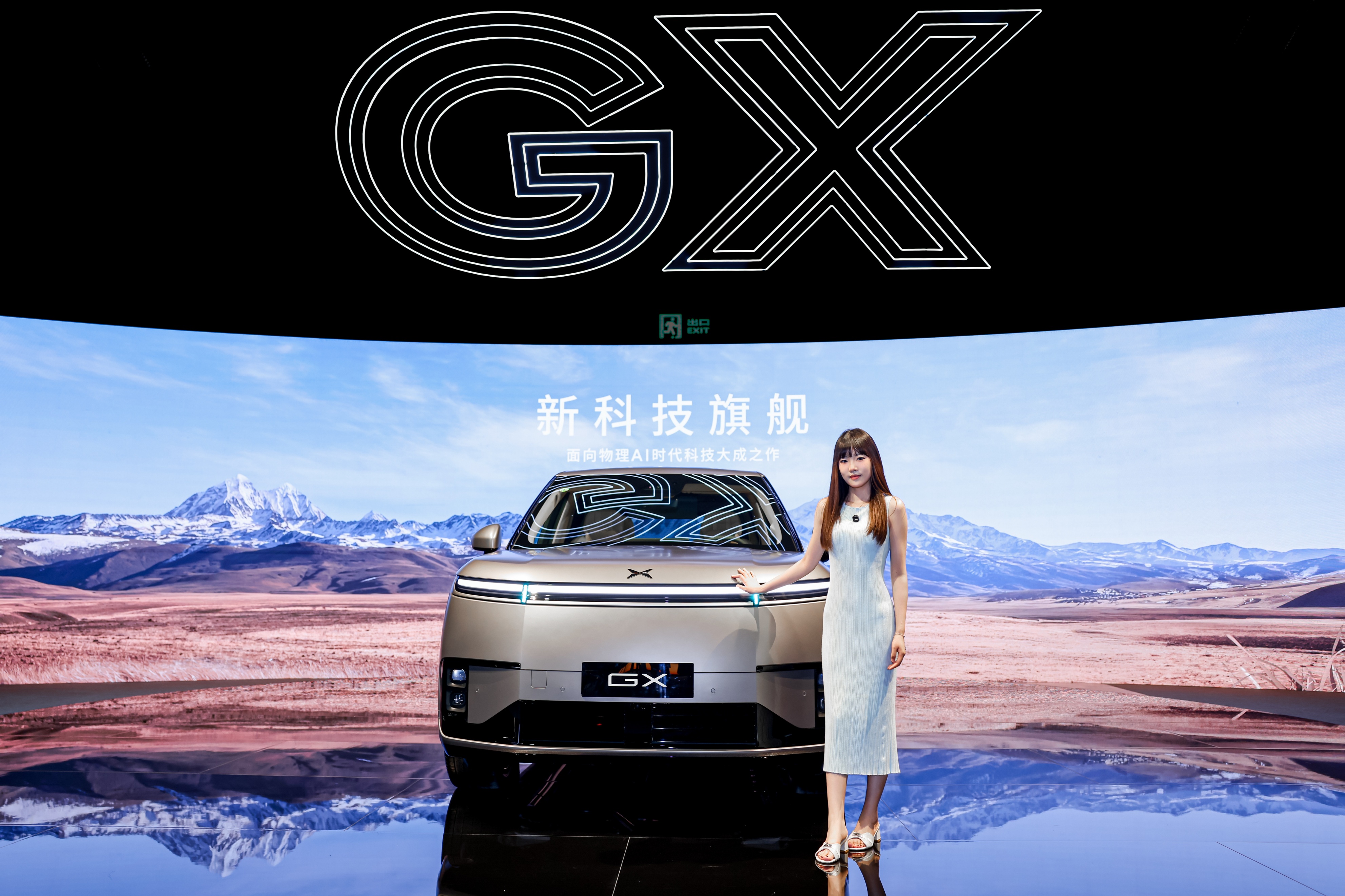 预售价39.98万元！小鹏全新SUV GX开启预售